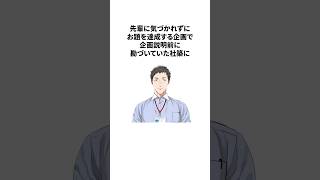 赤城ウェンのヤバすぎる雑学 #にじさんじ