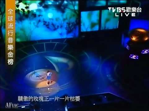 20110409第一屆全球流行音樂金榜-郁可唯「指望」