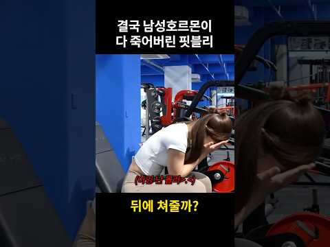 건들면 움츠러들어..