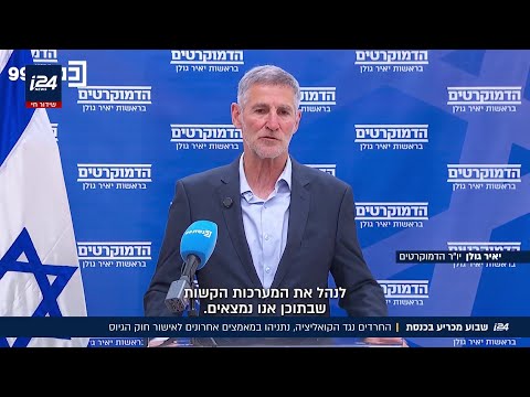 חוק הגיוס במשבר: החרדים מסרבים להצביע עם הקואליציה