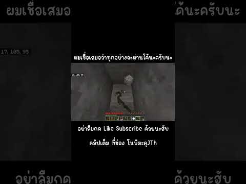 ทุกสิ่งทุกอย่างจะผ่านได้ผมเชื่