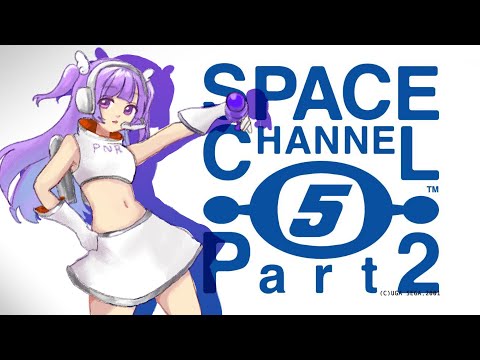 【スペースチャンネル５ part2 】リズムゲー解放の儀２