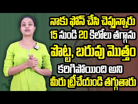 Sahithi Yoga LOSE BELLY FAT IN 7 DAYS Challenge || Lose Belly Fat In 1 Week At Home || SumanTv Women