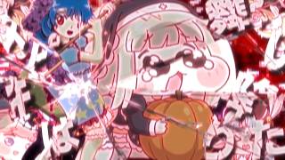 スピキは舞い降りた【東方×トリッカル×音MAD】