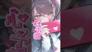 【歌ってみた】心予報 - Eve covered by 明透