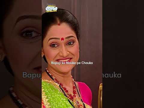 Bapuji ka mauke pe chauka!#trending #relatable  #comedy #funny #shorts #shortsfeed