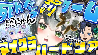 【マイクラ】デスするたびに罰ゲームするハードコアwithおにひす #2【眞白うどん/新人VTuber/マイクラ/Minecraft/ルーレッ
