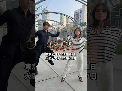 最後の、ネレアさんの顔😂#バレエ