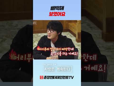 [나솔사계] 머리부터 <strong>발끝까지</strong> 삐딱
