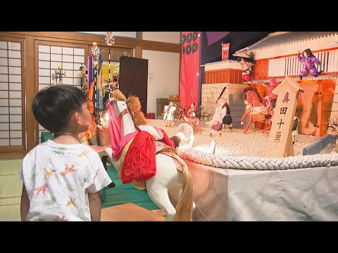 約400年の歴史「仁尾八朔人形まつり」地元の有志らが復活！　香川・三豊市