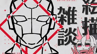 【絵描雑談】男性の顔って何がどうなれば男性…？