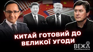 Парад у Пекіні: американський виклик, змова Сі, Путіна і Кіма та реакція Трампа — думка політолога Фесенка