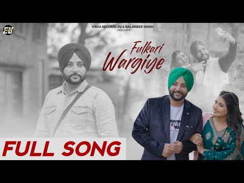 FULKARI WARGIYE - Full Song | Baljinder | Latest Punjabi Sad Song 2026  #punjabisong