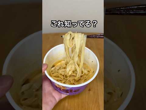 カルディで買ったこのパスタ完全にあれやった