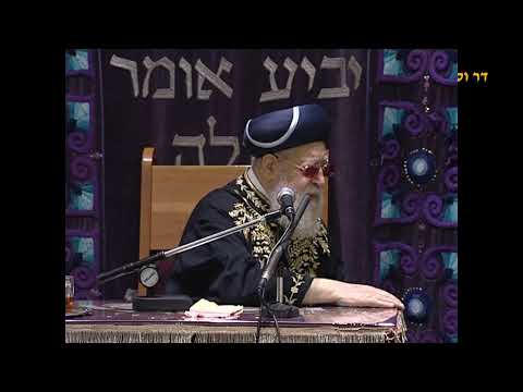 השיעור השבועי מרן הראש"ל הרב יצחק יוסף שליט"א פרשת נשא תשפ"ו