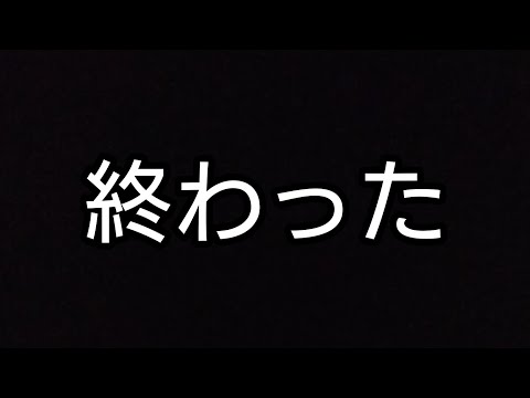 トワキズサービス終了のお知らせについて