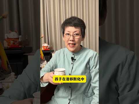 母亲优秀,孩子一定优秀!#智慧 #国学智慧 #情感 #人生智慧 #处世智慧 #正能量 #人生感悟 #感悟 #生活 #人生哲理 #分享 #人性 #shorts