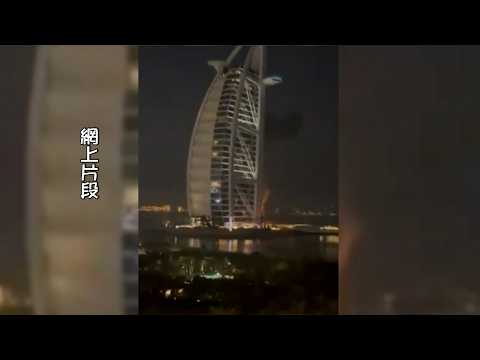 東張西望｜中東局勢緊張牽連旅遊勝地杜拜 滯留當地港人歸期未卜大感徬徨｜中東局勢緊張｜杜拜｜滯留｜港人歸期未卜｜曾錦燊