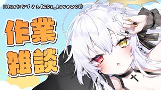 さぎょうざつだん　#天使の記録簿
