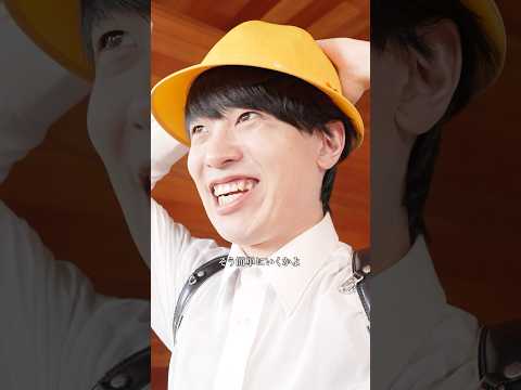 ズボン下げられた天才小学生の復讐 #バンカラジオ #shorts