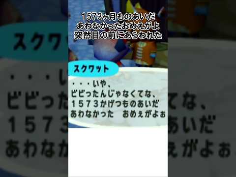 1573ヶ月（131年）ぶりに会う住民がバグすぎた@ほのげ