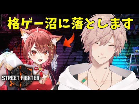 【ストリートファイター６】まるさんを格ゲー沼に落とします/w 花ノ木まる【律可/ホロスターズ】#りつすた