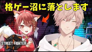 【ストリートファイター6】まるさんを格ゲー沼に落とします/w 花ノ木まる【律可/ホロスターズ】#りつすた