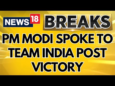 PM Narendra Modi Speaks To Team India, Lauds Rohit Sharma, Virat Kohli | T20 World Cup 2024
