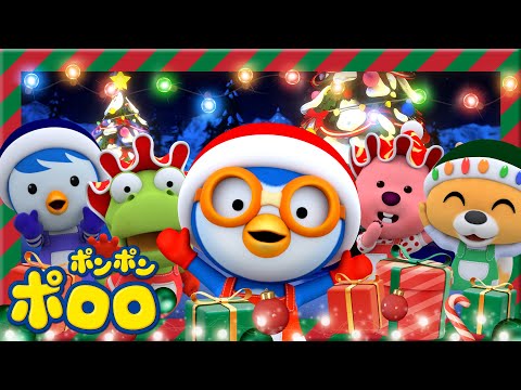 【こどものうた】 クリスマスソング♪ 人気曲メドレー｜童謡｜おかあさんといっしょ｜子供の歌｜ポロロ PororoJapanese