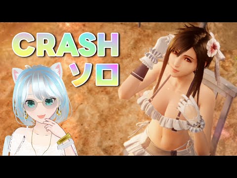 【#FF7EC】CRASHソロチャレ #エバクラ #FF7エバークライシス