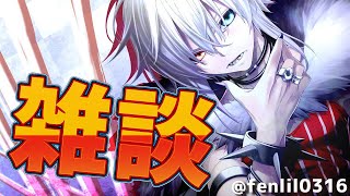 [LIVE] 【雑談配信】赤ワインの効果と催眠術について【レア枠】