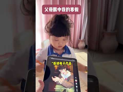 谁家的梦中情娃？ #6500万艾莎内裤  #人类幼崽  #露兮粑粑  #小小露兮 #内容启发搜索