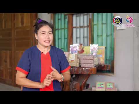 กลุ่มอาชีพกองทุนพัฒนาบทบาทสตรี กลุ่มอาชีพกองทุนพัฒนาบทบาทสตรี