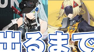 クルカイトリガー