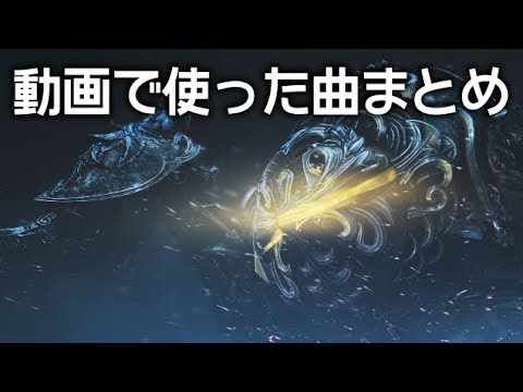 【ゲームを歌った曲】動画で使ったAIsongまとめ２
