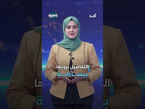 قناة المهرية الفضائية