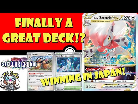 Pokemon TCG News