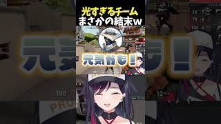 こういう味方とずっと試合してたい🥲 #valorant