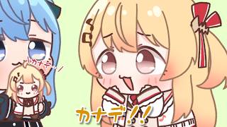 カナデ!!【音乃瀬奏】【星街すいせい】【戌神ころね】【ホロライブ】【手描き】【切り抜き】