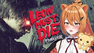 【LEON MUST DIE FOREVER】Forever3をターボGTでクリア目指す！1🦁🔥バイオハザード レクイエム【伊織ねめあ】