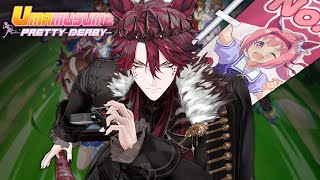【UMAMUSUME PRETTY DERBY】TURNING EVERY HORSE INTO A WEAPON FOR HARU URA