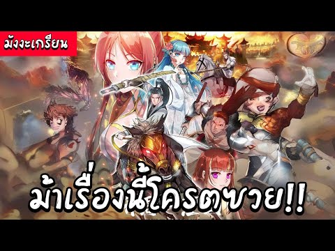 มังงะเกิดใหม่เป็นหัวหน้าหมู่บ