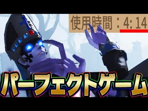 【第五人格】1万年ぶりに無双してしまいました。【唯】【IdentityV】【アイデンティティV】