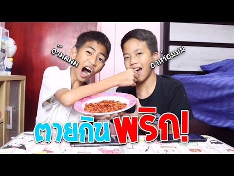 ROV-:-เล่น-Rov-กับอาร์งายใครตา ROV-:-เล่น-Rov-กับอาร์งายใครตา