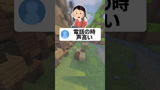 お母さんあるある教えて？ #あるある #マイクラ #コメント返し