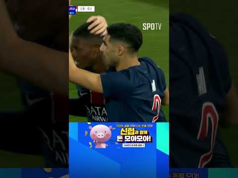 [24/25 UCL] 이강인-하키미-누누, 손쉽게 득점하는 PSG (02.20)