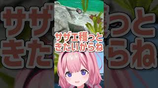 パラノマサイトで素潜り下手すぎた結果茂具乱陸太郎とか呼ばれてるんですが・・・wwww