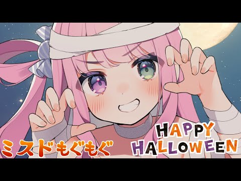 Happy Halloween～～！！！🎃🎃🎃【姫森ルーナ/ホロライブ】