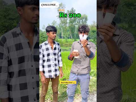 Challenge 💪|| 10 Second Me 200 Rupee Jito || 🤯😂#challenge #indianyoutuber #funny #viralchallenge