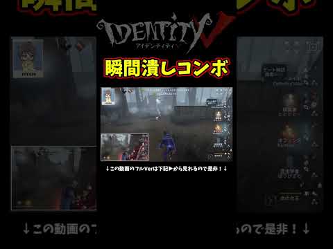 ぬまお信じすぎてミリも動いてないｗ【第五人格】【IdentityⅤ】